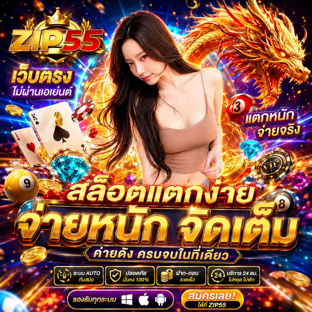 sretthi99wins1.store